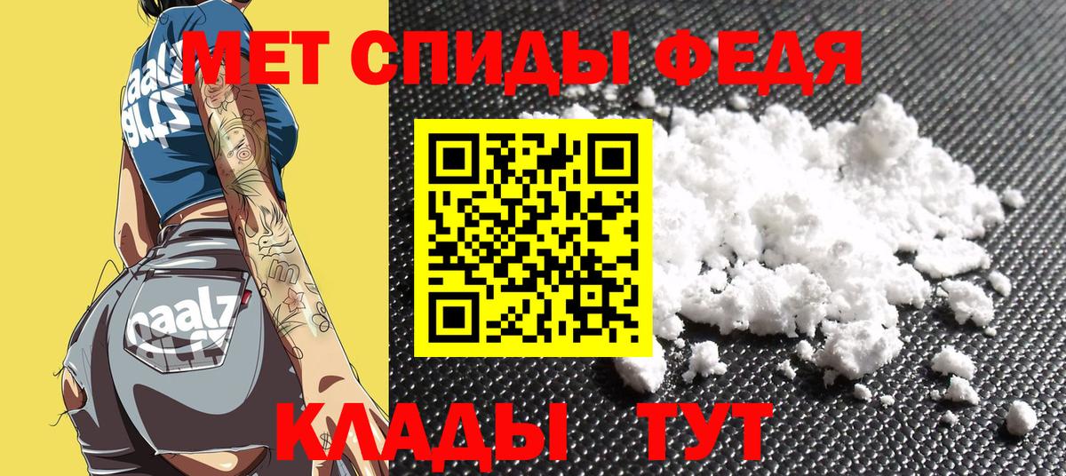 АМФЕТАМИН Розовый Малоярославец