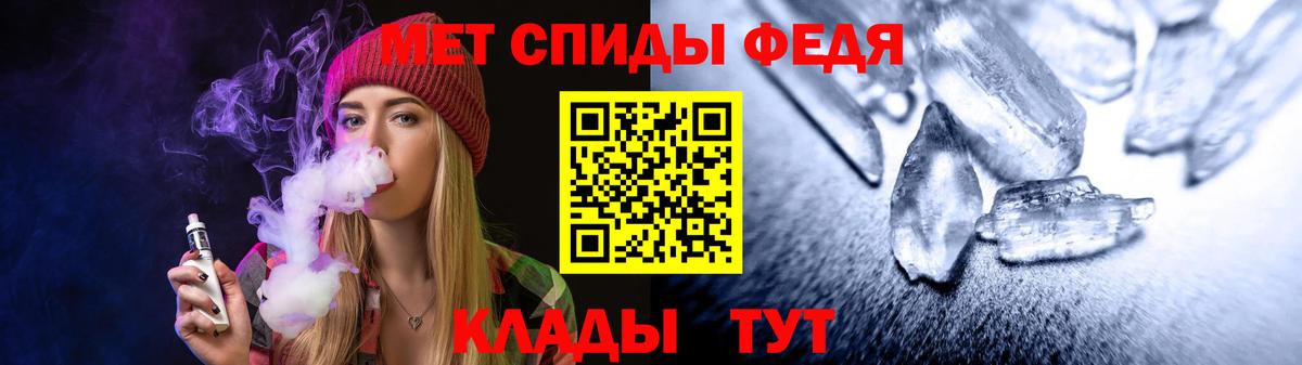 АМФ  Вход с VPN  Малоярославец  АМФЕТАМИН Premium 