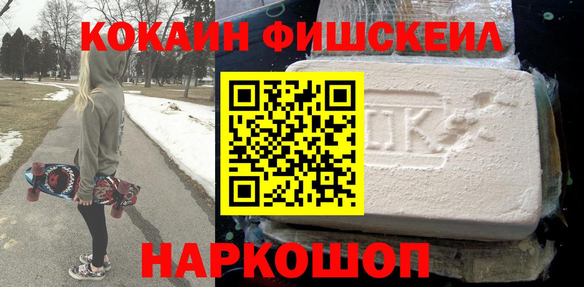 КОКАИН 98%  COCAIN Колумбийский  Малоярославец  Вход с VPN 