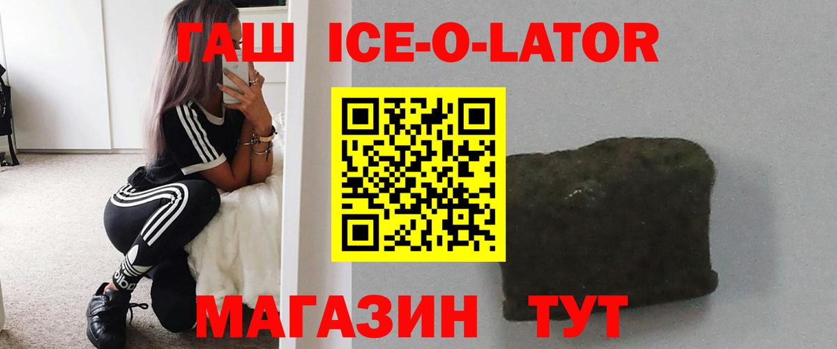 ГАШИШ хэш Малоярославец