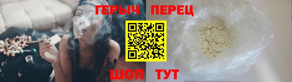 Героин гречка  Вход с VPN  Малоярославец 