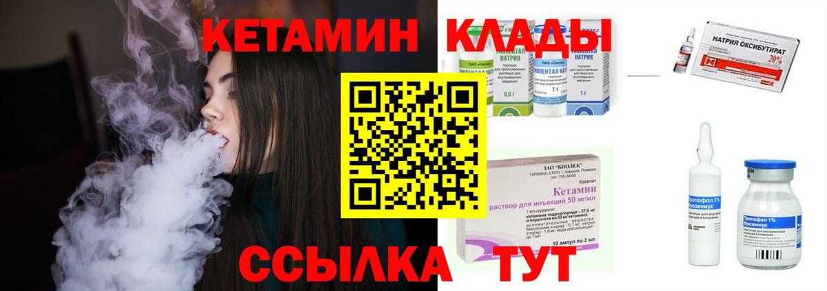 ГЕРОИН Малоярославец