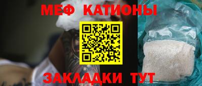 круглые Татарск
