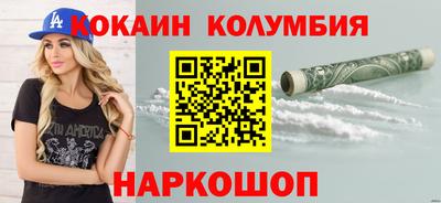 соль ск Тверь