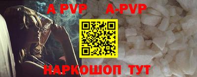 соль ск Тверь