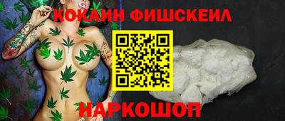 соль ск Тверь