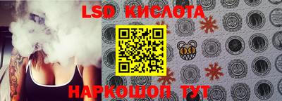 круглые Татарск