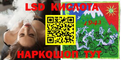 круглые Татарск
