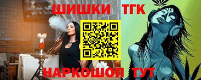 соль ск Тверь