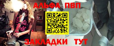 круглые Татарск