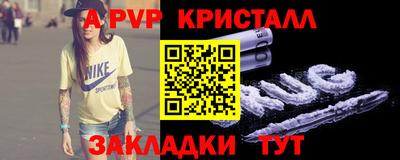 круглые Татарск