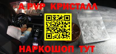 круглые Татарск