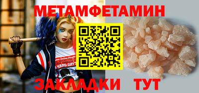 круглые Татарск