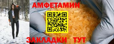 соль ск Тверь