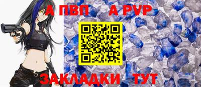 соль ск Тверь