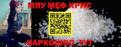 круглые Татарск