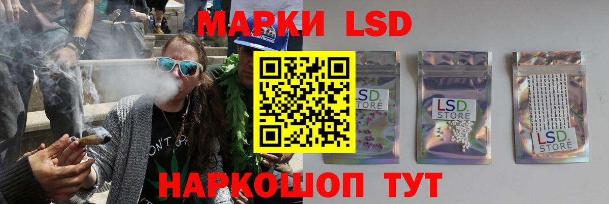 LSD-25 экстази ecstasy Малоярославец