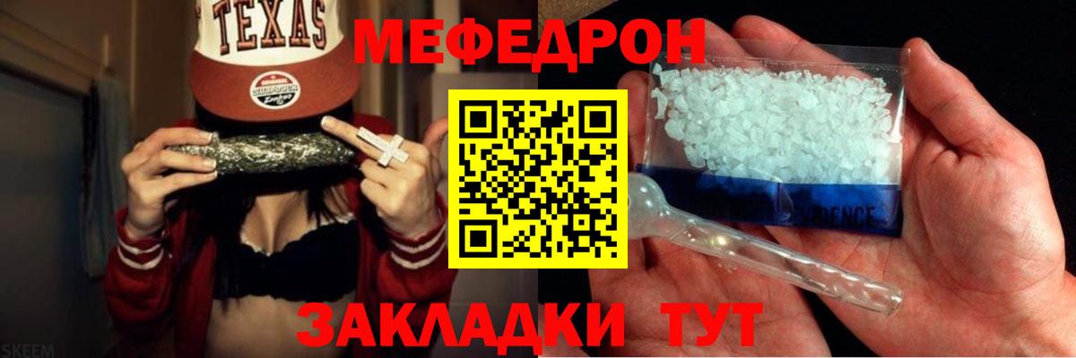 Малоярославец  Меф мука  Меф  где купить наркоту  Вход с VPN  Мефедрон мяу мяу  МЯУ-МЯУ 