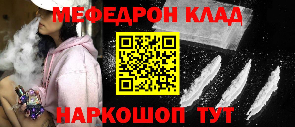 Cocaine  Вход с VPN  Малоярославец  Сколько стоит  Мефедрон кристаллы  ГАШИШ 