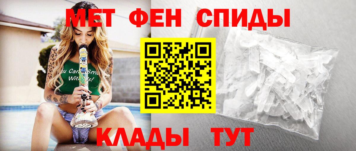 Метамфетамин винт  Вход с VPN  Первитин  Малоярославец 