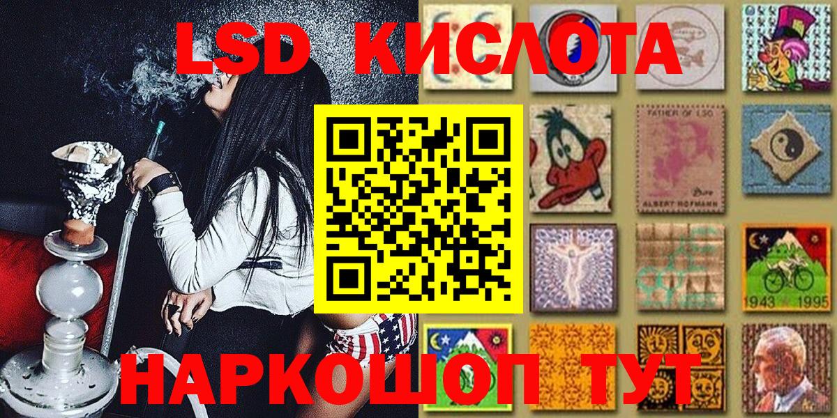 Марки N-bome 1,8мг Малоярославец