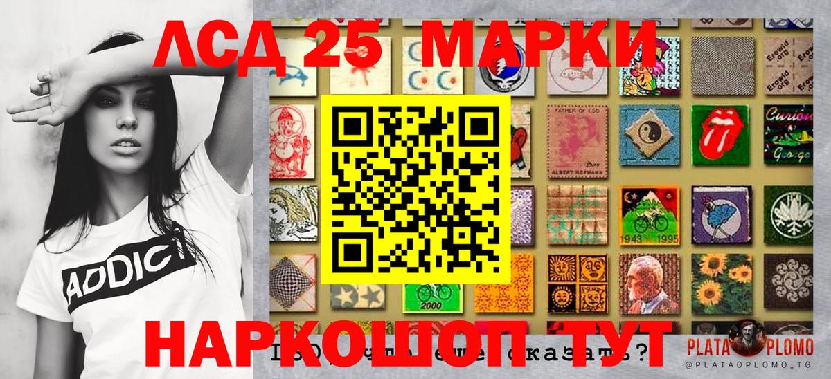 Малоярославец  Марки 25I-NBOMe  Вход с VPN  Наркотические марки 1500мкг 