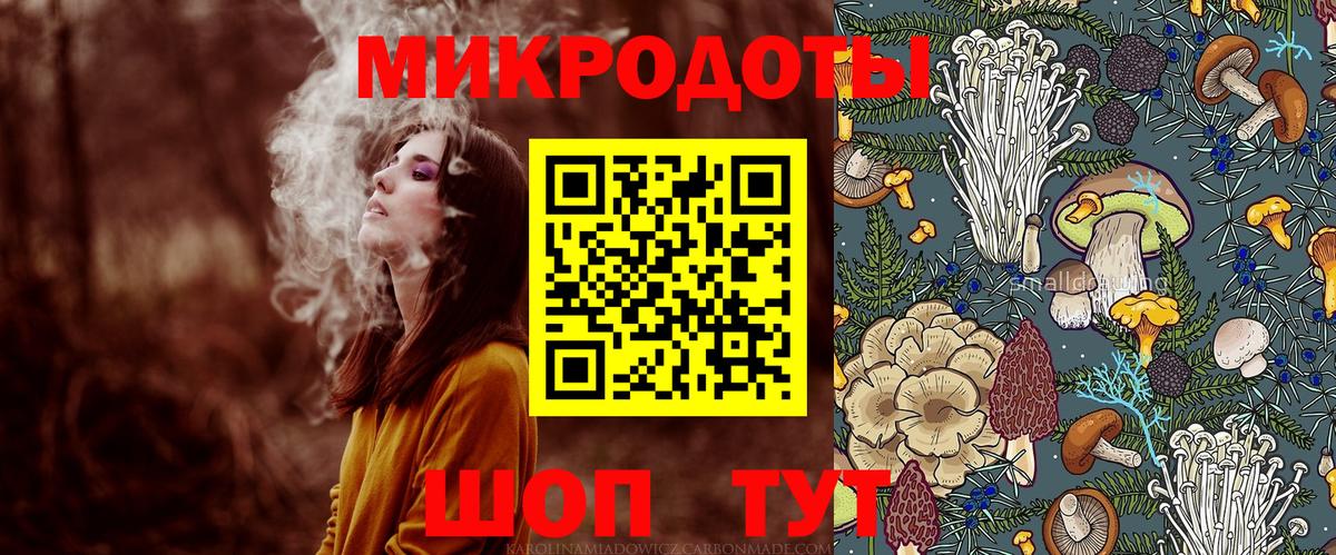 Малоярославец  Псилоцибиновые грибы Psilocybe  Галлюциногенные грибы мухоморы  Вход с VPN 