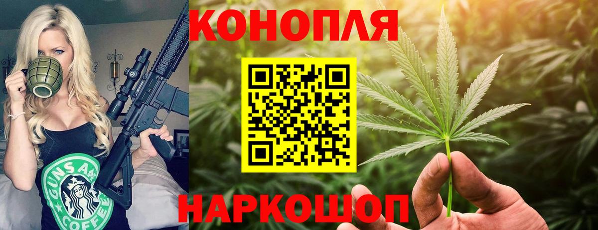 Марихуана индика  Канабис ГИДРОПОН  Малоярославец  Вход с VPN  Канабис Ganja 